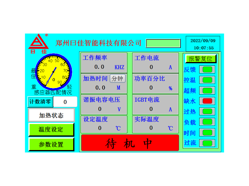 全數字觸摸屏介紹